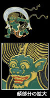 K014 windgod L right